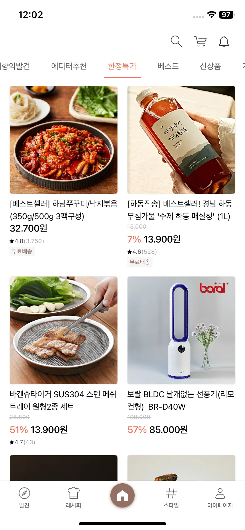 Test Image 12